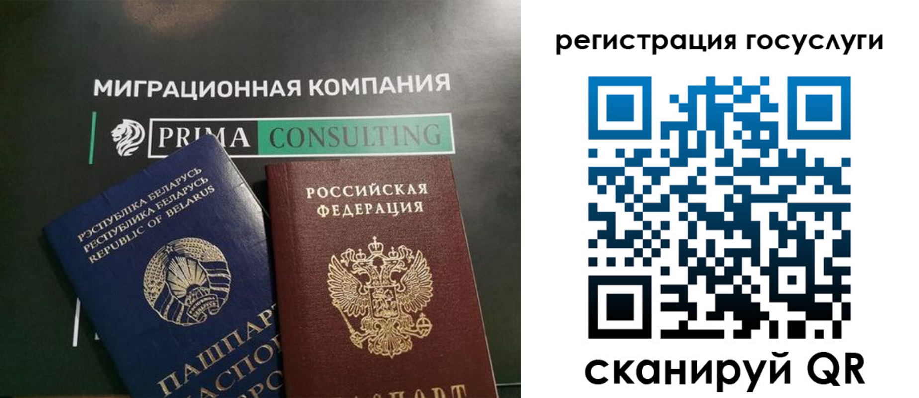 прописка гарантия в Уссурийске