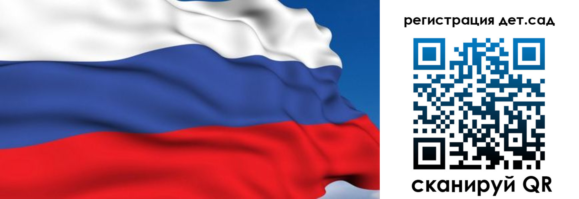 прописка от собственника в Уссурийске