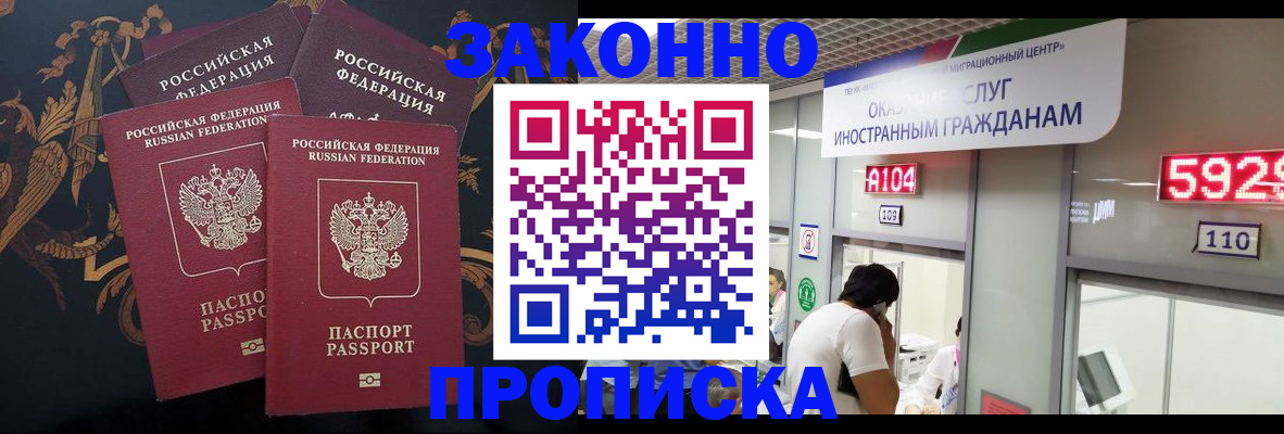 найти адрес прописки в Уссурийске